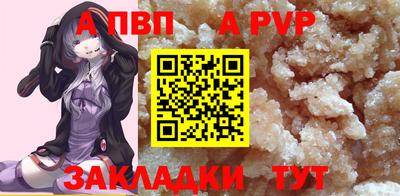 эйфоретик Пыть-Ях