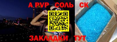 PSILOCYBIN Лесосибирск