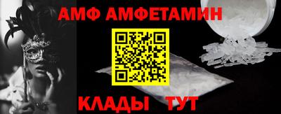 эйфоретик Пыть-Ях