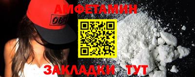 мет Пушкино