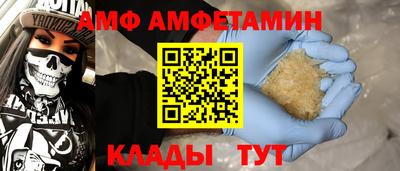 мет Пушкино