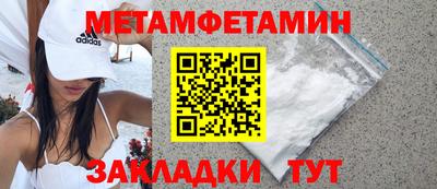 альфа пвп Пугачёв