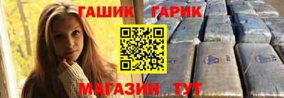 мет Пушкино