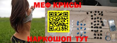 мет Пушкино