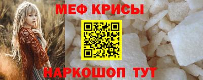 мет Пушкино