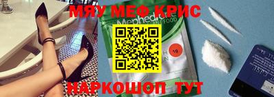 мет Пушкино