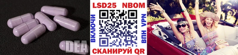 ЛСД экстази кислота  маркетплейс официальный сайт  Красноярск 