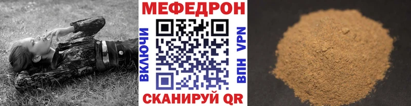 Меф mephedrone  Красноярск 