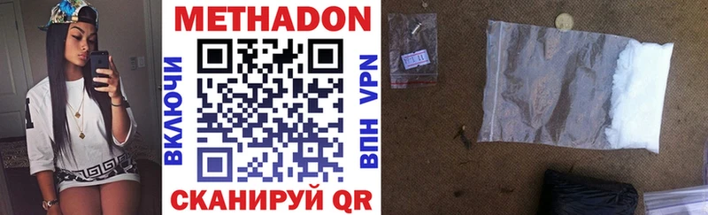 ссылка на мегу как зайти  Красноярск  Метадон methadone 