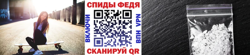 мега как зайти Красноярск МЕТАМФЕТАМИН мет