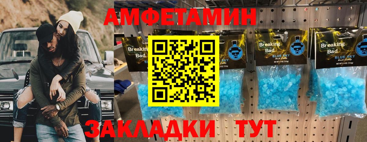 Метамфетамин кристалл  Вход с VPN  Россия 