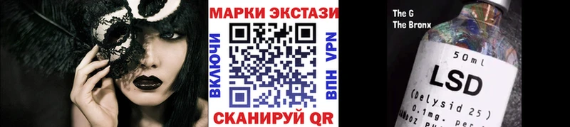 наркотики Красноярск Марки NBOMe 1,8мг