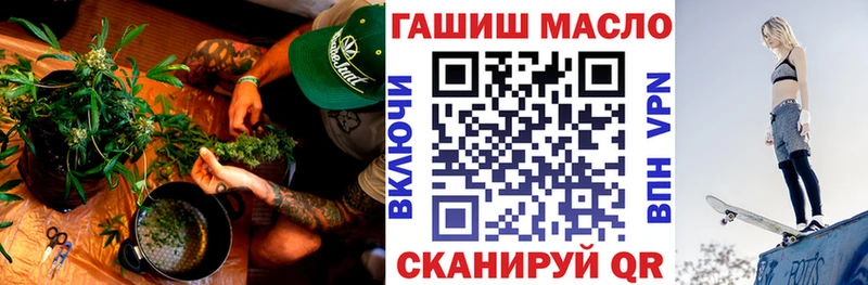 закладка  Красноярск  ТГК вейп с тгк 