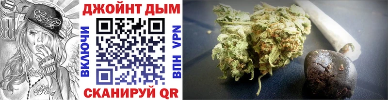 blacksprut tor  Красноярск  Бошки Шишки Bruce Banner 