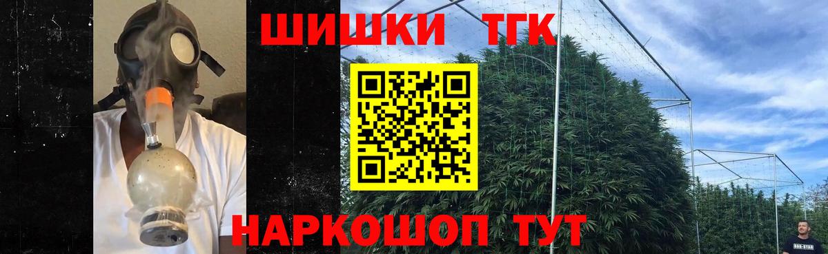Марихуана Bruce Banner Россия